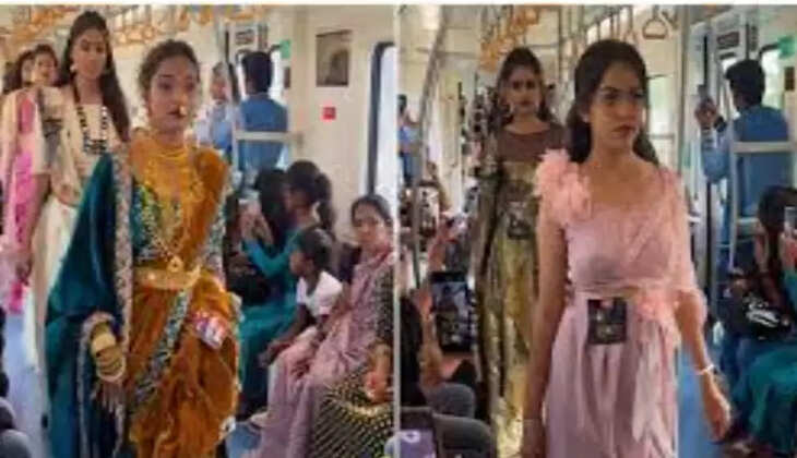 ரயிலில் பேஷன் ஷோ