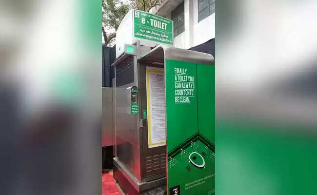 நவீன கழிப்பிடம்