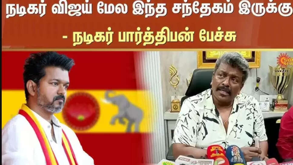 விஜய் பார்த்திபன்