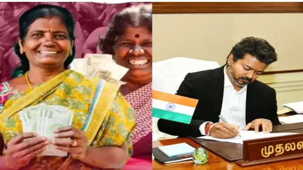 மகளிர் உரிமைத் தொகை