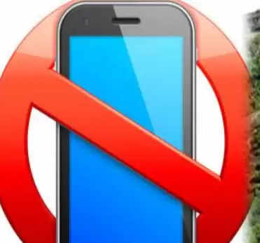 செல்போன் தடை