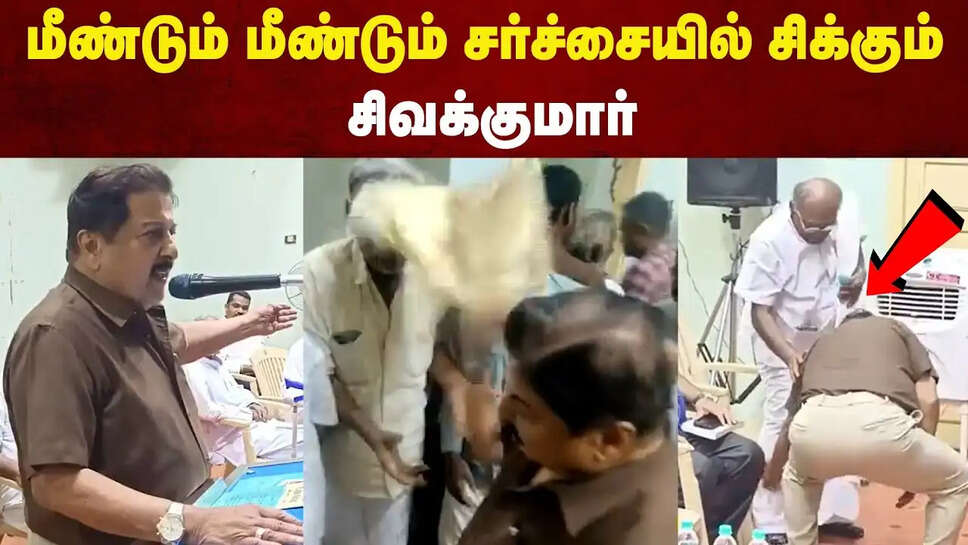 சிவக்குமார்