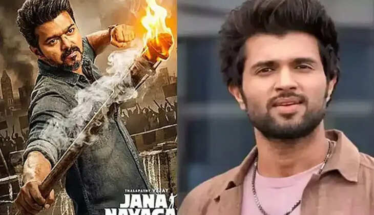 விஜயதேவரகொண்டா விஜய்