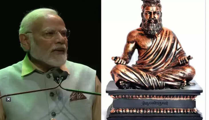 திருவள்ளுவர் சிலை