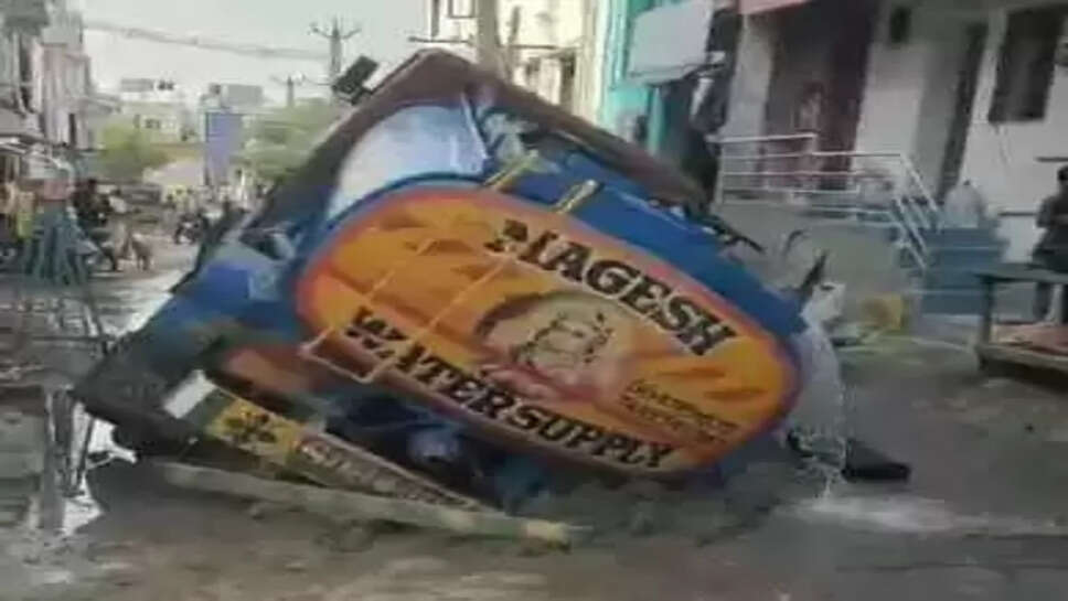 தண்ணீர் டேங்கர் லாரி