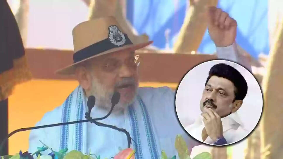 அமித்ஷா