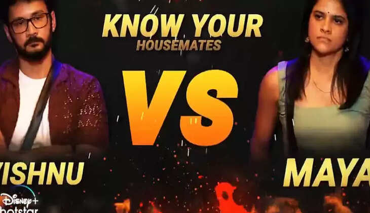 பிக்பாஸ்7