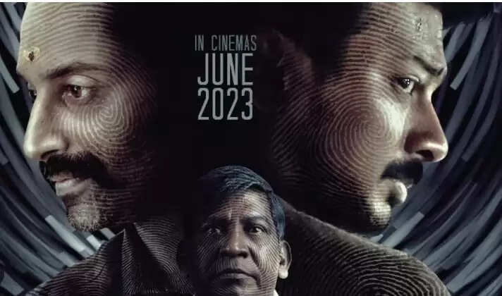 மாமன்னன்