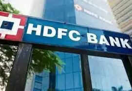 எச்.டி.எப்.சி.