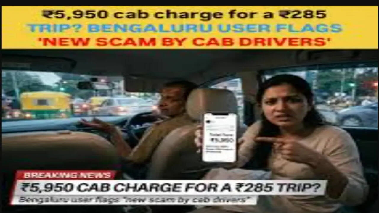 அதிர்ச்சி... 60 கி.மீ பயணத்திற்கு ரூ. 5,662 கட்டணம் வசூலித்த தனியார் கார் நிறுவனம்!