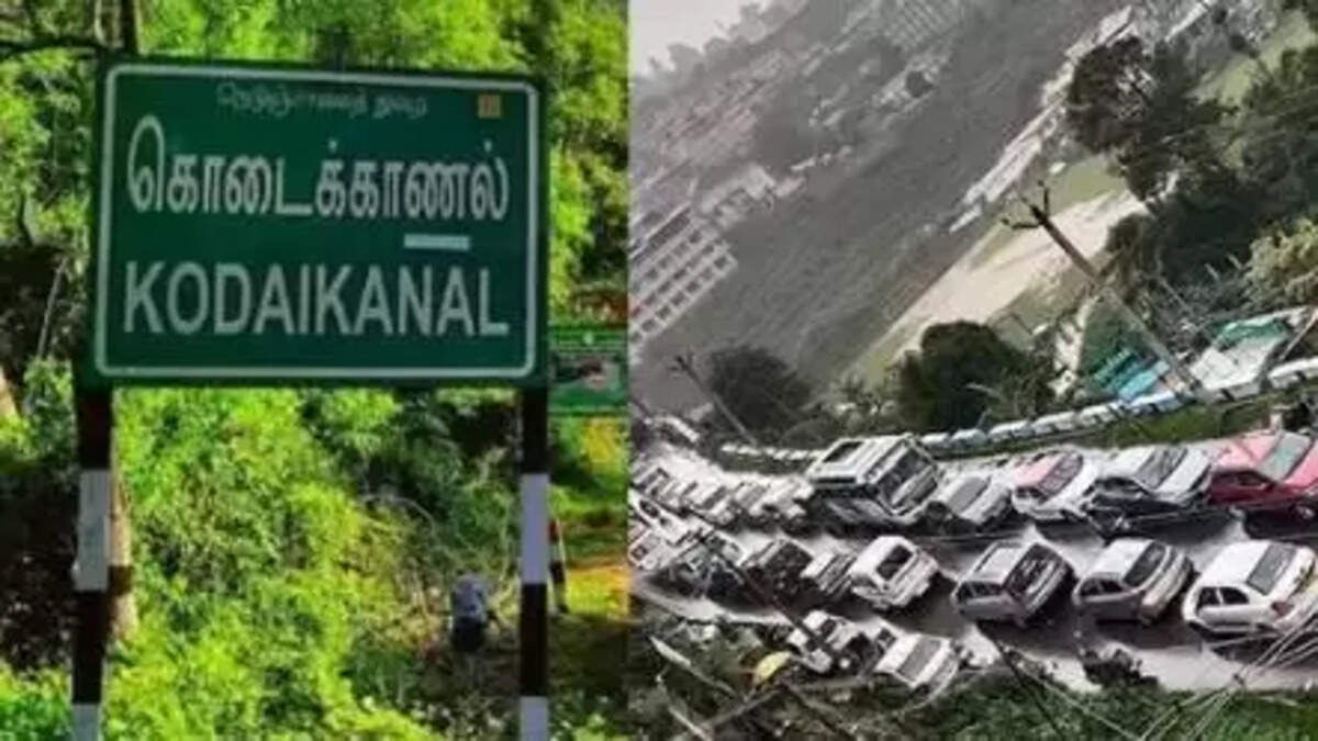 கொடைக்கானல் 