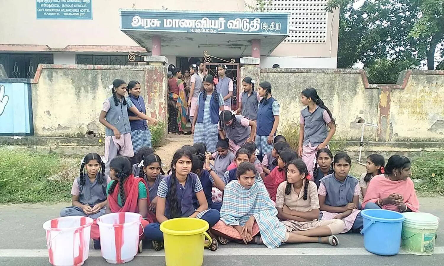 அரசு மாணவியர் விடுதி