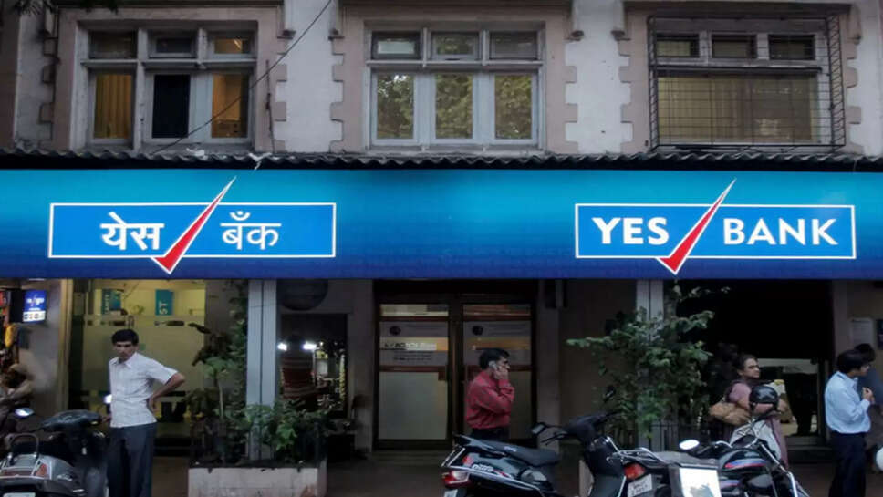 யெஸ் பேங்க் YES வங்கி