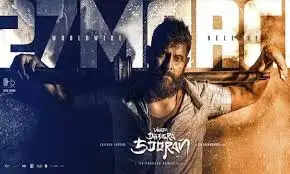 வீர தீர சூரன் 2