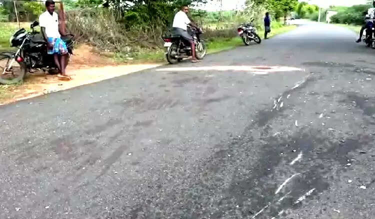 விபத்து