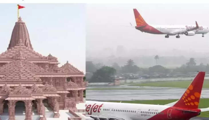 அயோத்தி