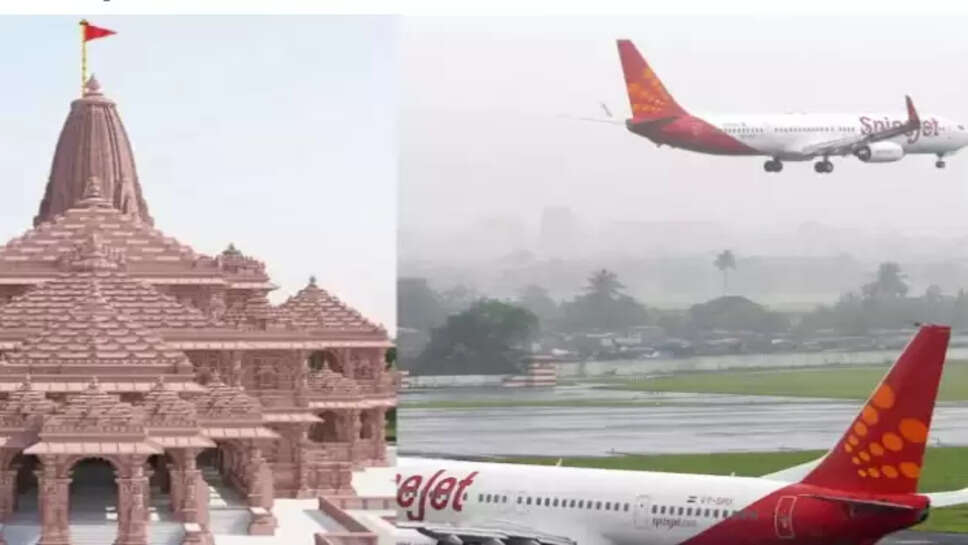 அயோத்தி