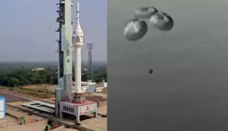 ககன்யான்