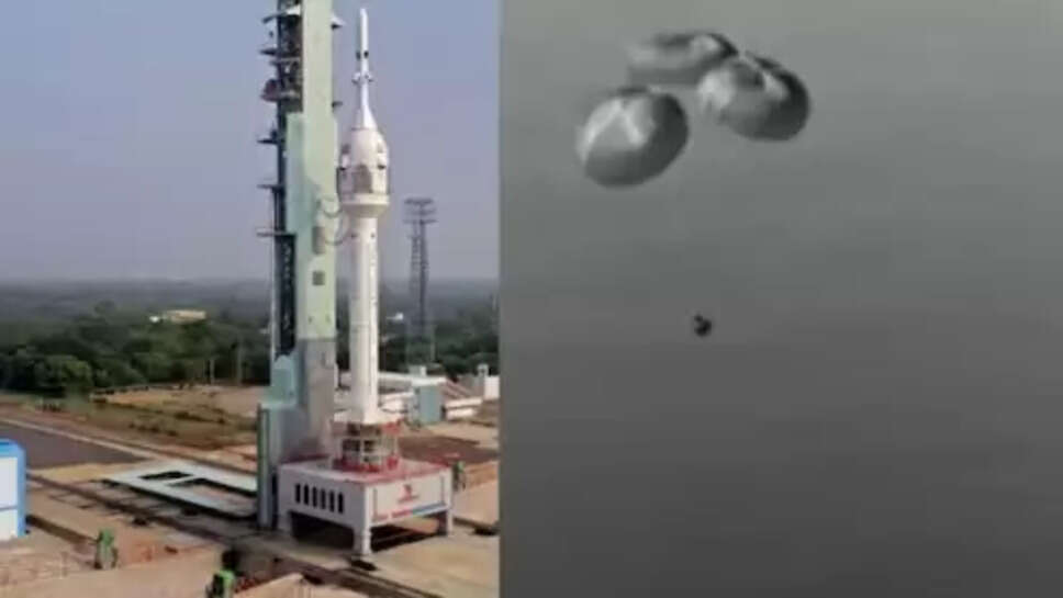 ககன்யான்