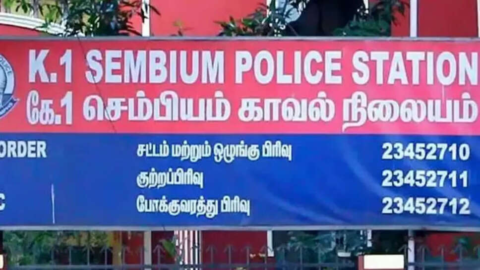 செம்பியம்
