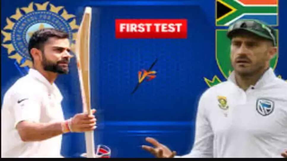 இந்தியா தென் ஆப்பிரிக்கா