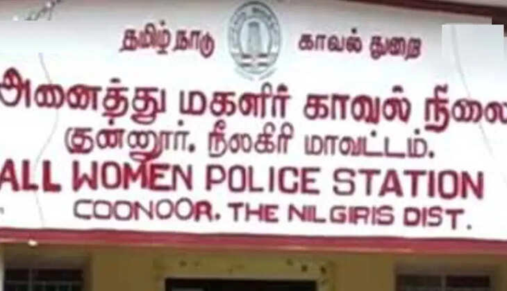 நீலகிரி 