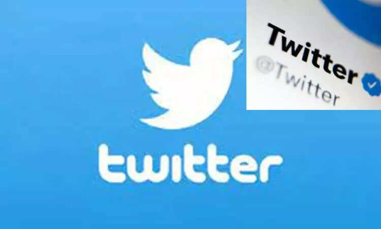 ட்விட்டர்