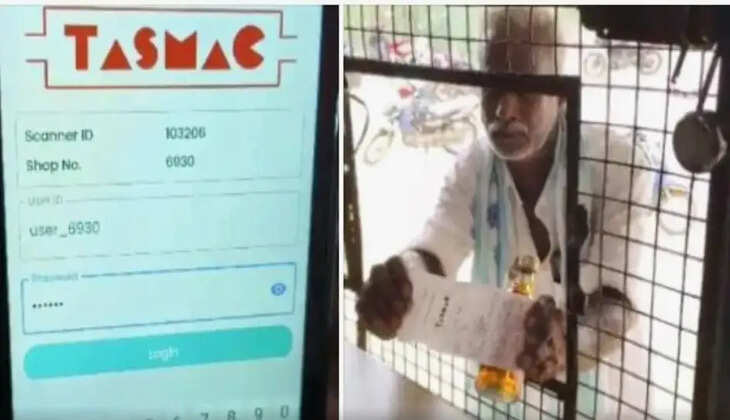 டாஸ்மாக்