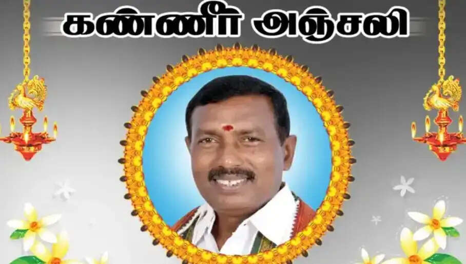 தாராபுரம்