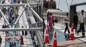 கண்ணாடிப் பாலம்