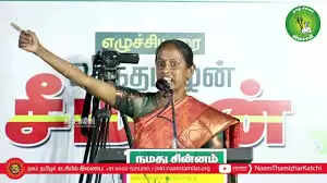 சீதாலட்சுமி 