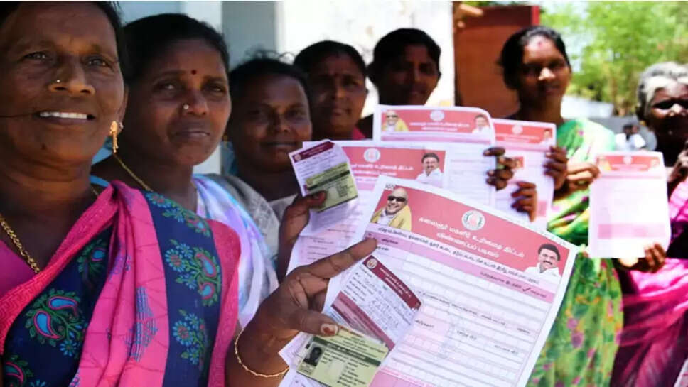 மகளிர் உரிமை திட்டம்