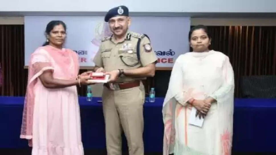 கமிஷனர்