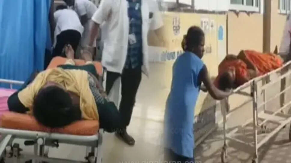 மருத்துவமனை