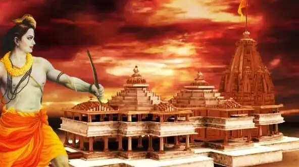 அயோத்தி ராமர் கோவில்