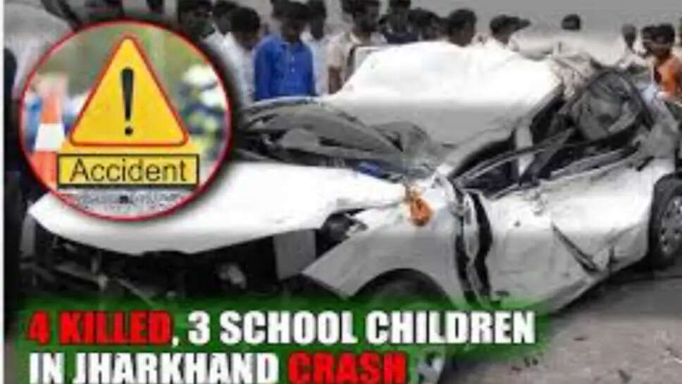 ஜார்கண்ட்