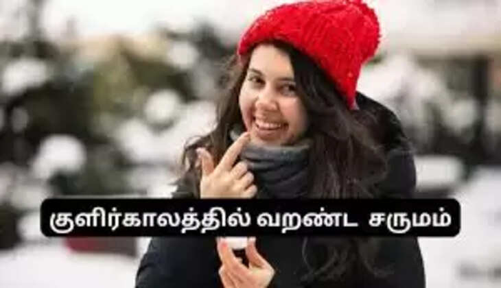 வறட்சி