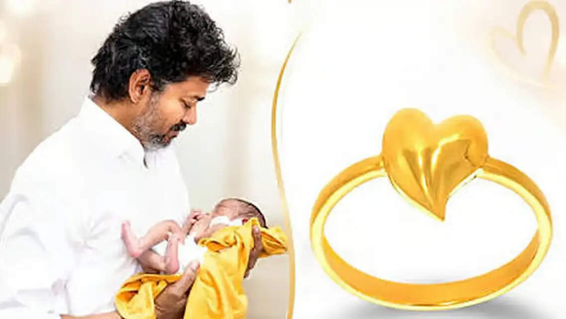தாய்மாமன் தங்க மோதிரம் திட்டம்