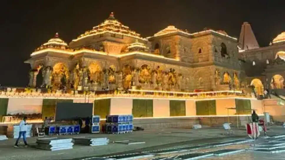 அயோத்தி