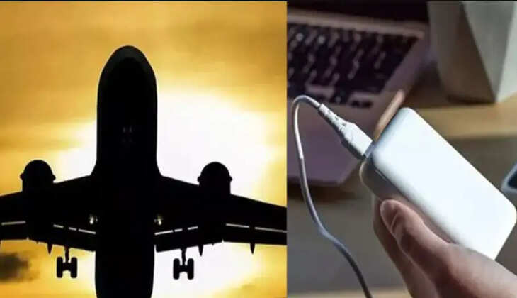 power bank