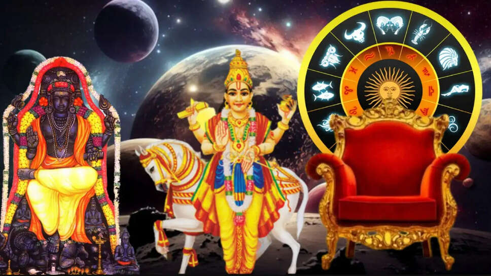 சமசப்தம யோகம் சனி புதன் சுக்கிரன்