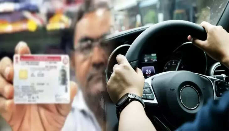 ஓட்டுனர் உரிமம்