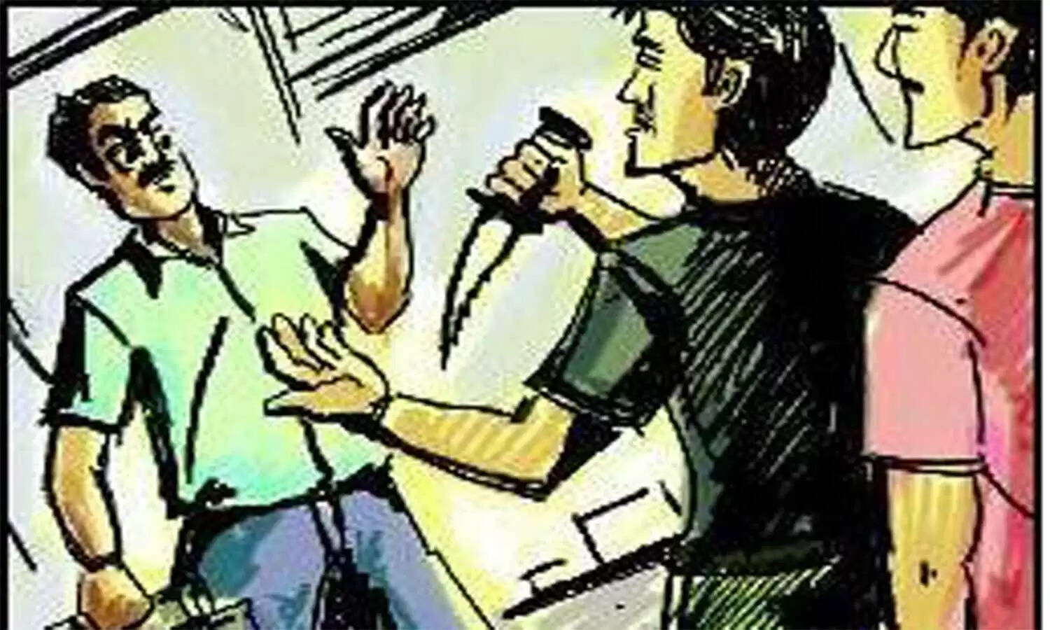 பணம் பறிப்பு