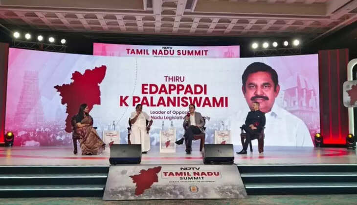 எடப்பாடி