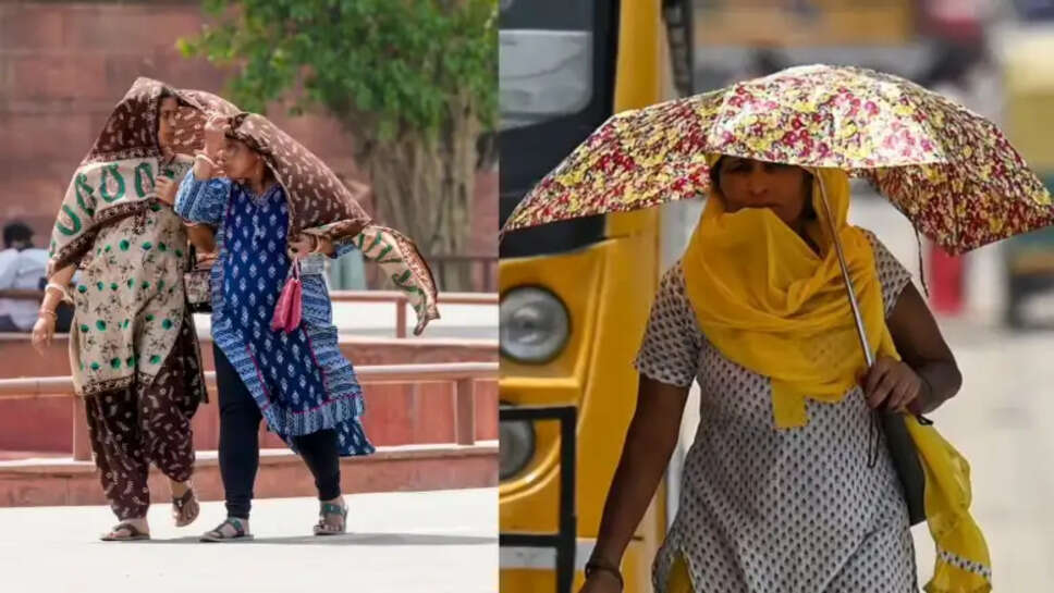 வெப்ப அலை