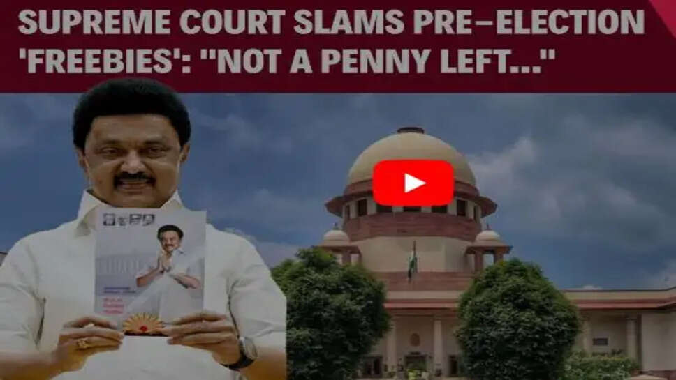 ஸ்டாலின் இலவசம்