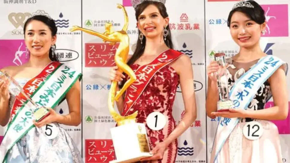 ஜப்பான் அழகி பட்டம்