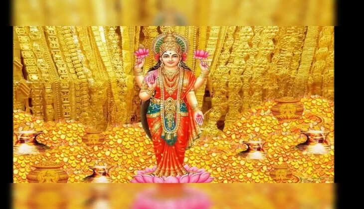 காசு செல்வம் மகாலட்சுமி பூஜை