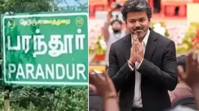 பரந்தூர்