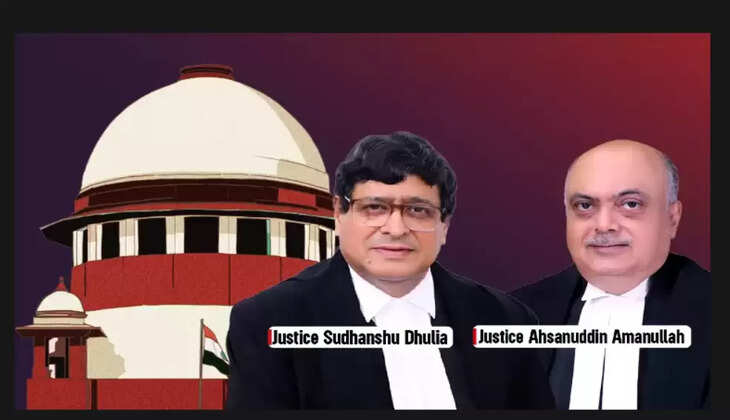 உச்சநீதிமன்றம்